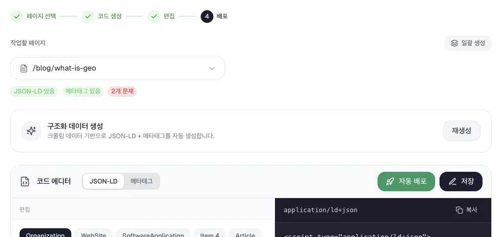 고쳐야 할 코드, 대신 써드려요